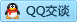 QQ在线咨询137200463